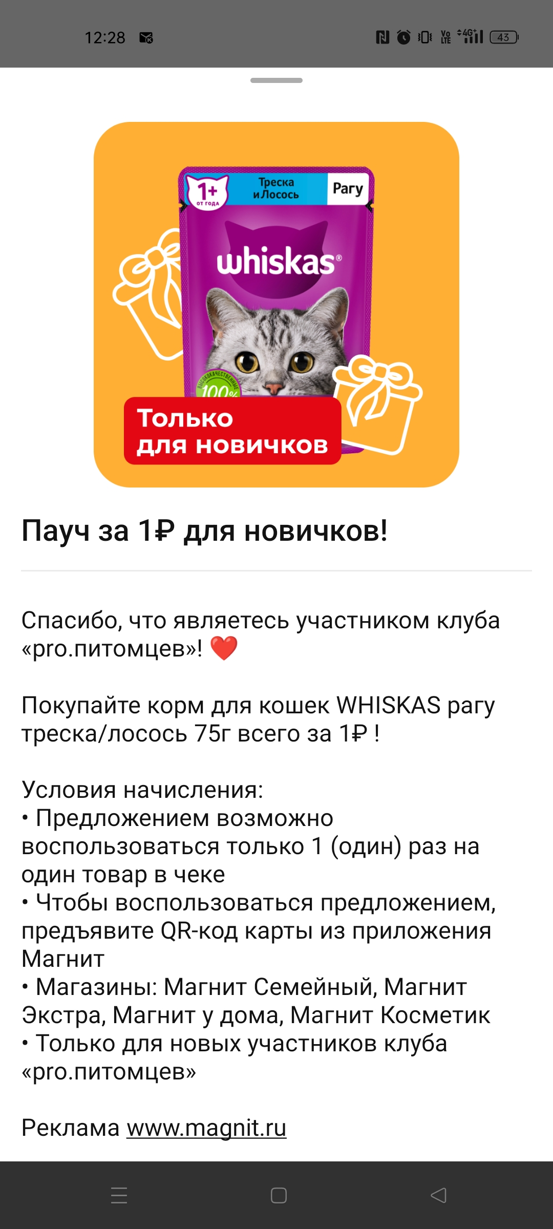 Screenshot_2022-12-06-12-28-55-68_8110815a90a63ac3d3d945cf32a1cf14.webp