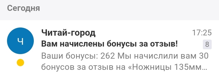 Screenshot_2022-12-07-17-43-07-982_ru.yandex.searchplugin.jpg