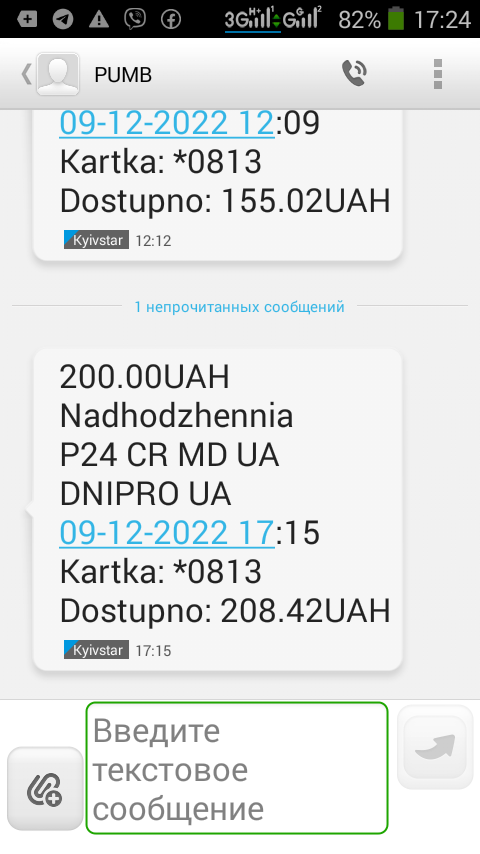 Screenshot_2022-12-09-17-24-18.webp