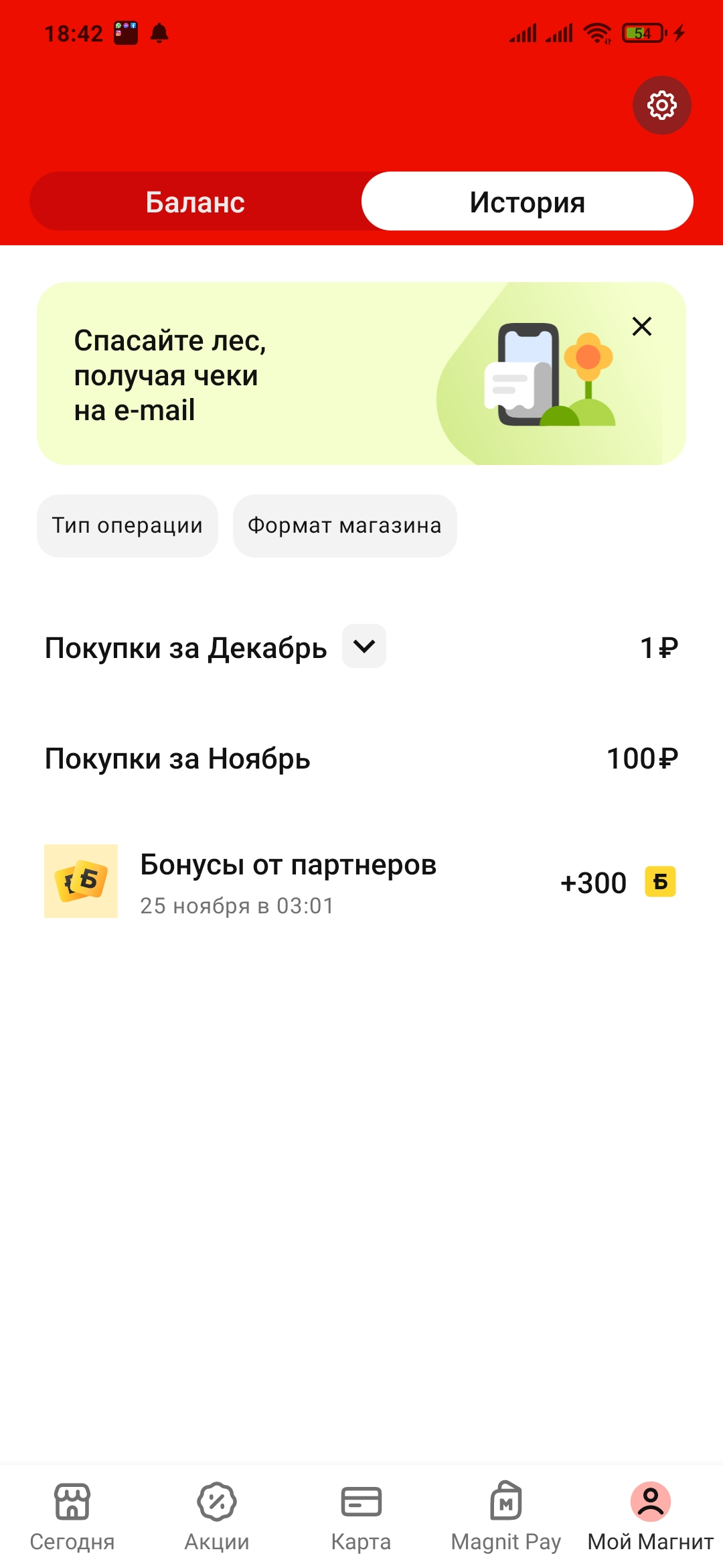 Screenshot_2022-12-09-18-42-13-992_com.dualspace.multispace.android.webp