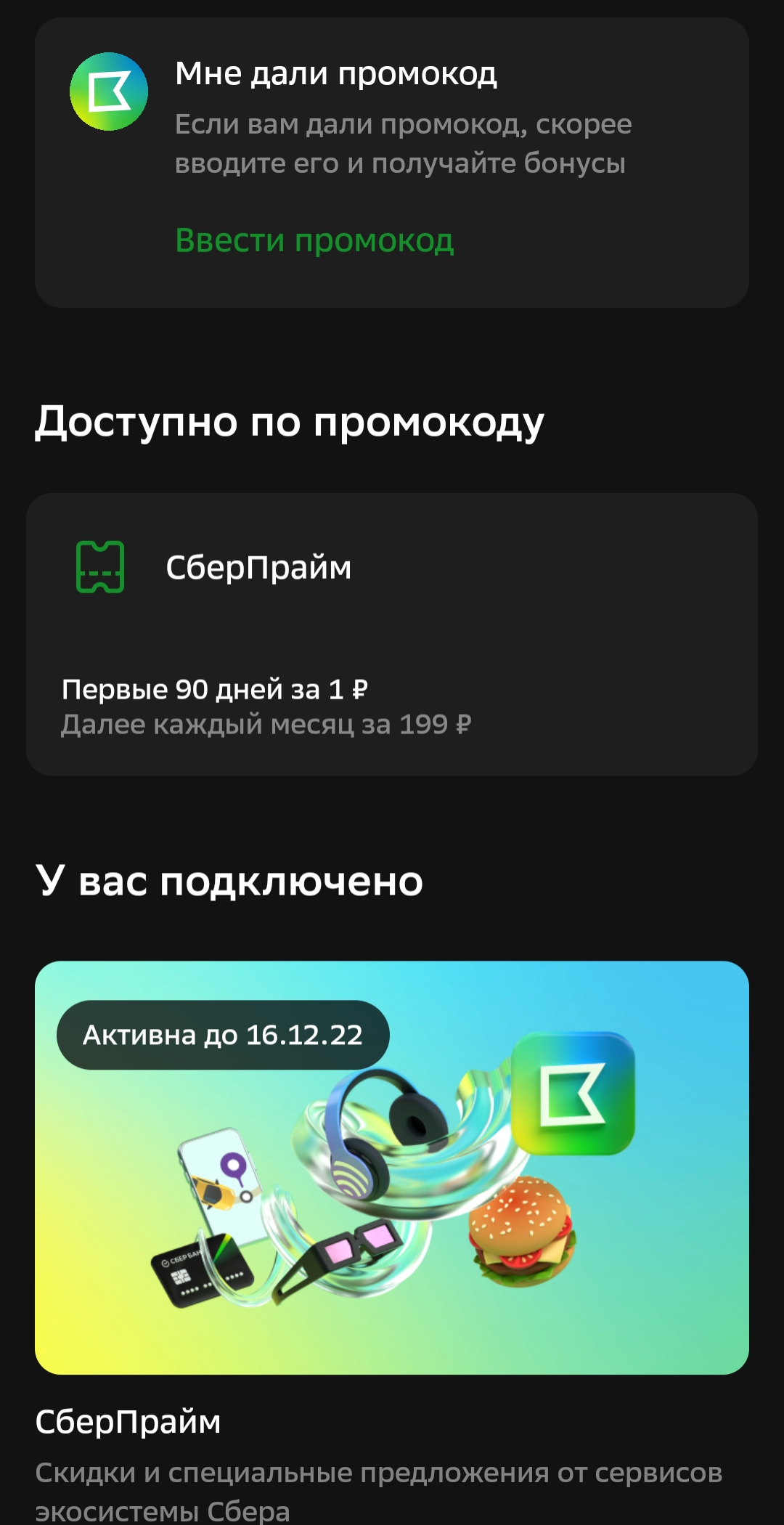 Screenshot_2022-12-11-17-57-17-14_7686309dddc2e04e1a25c8452ee891a0.webp