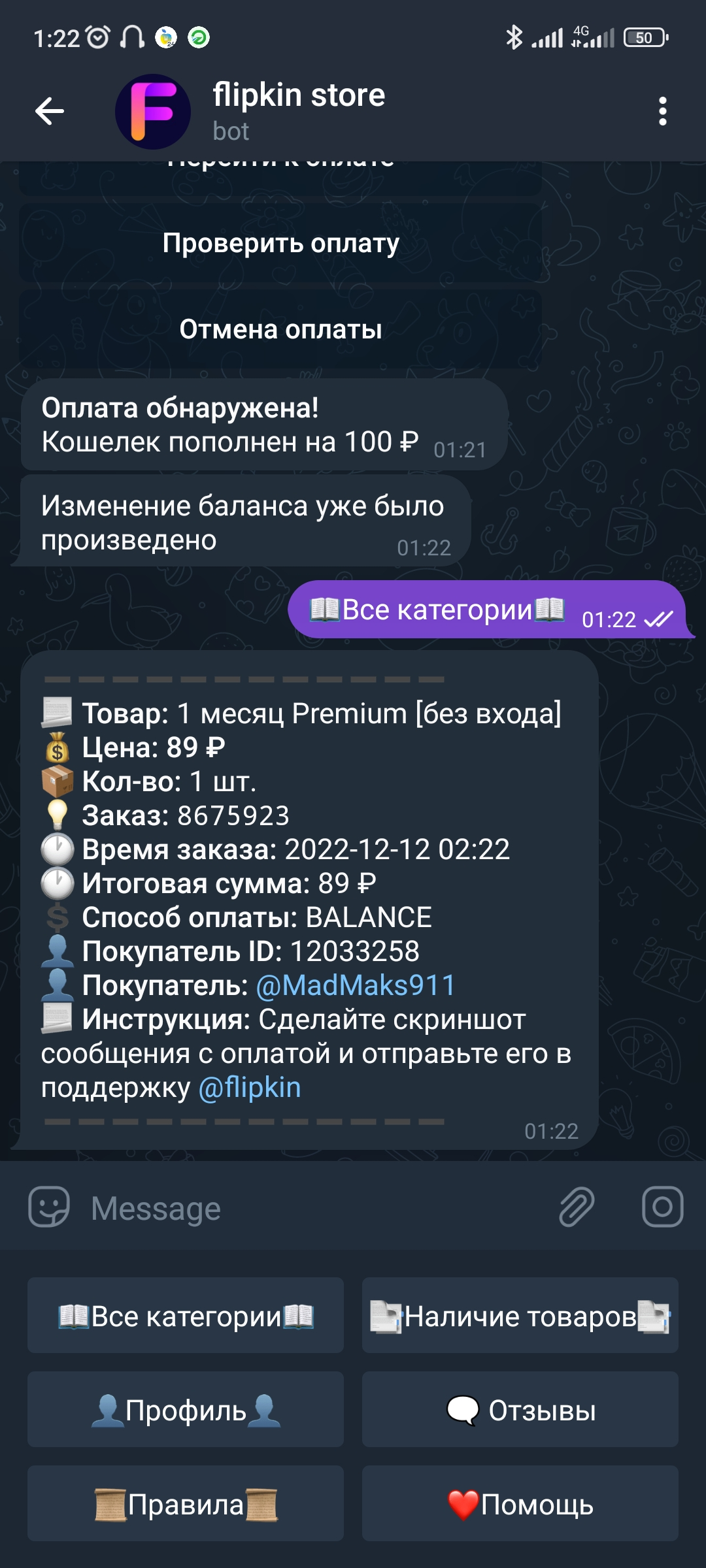 Screenshot_2022-12-12-01-22-43-159_org.telegram.messenger.webp