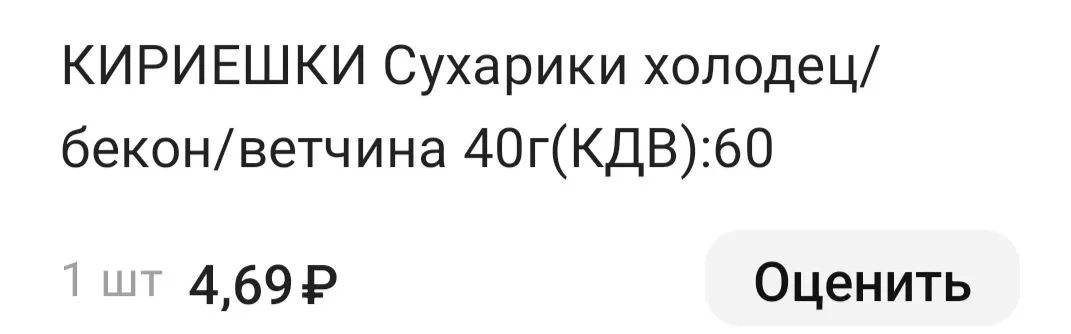 Screenshot_2022-12-15-08-59-19-72_8110815a90a63ac3d3d945cf32a1cf14_1.webp