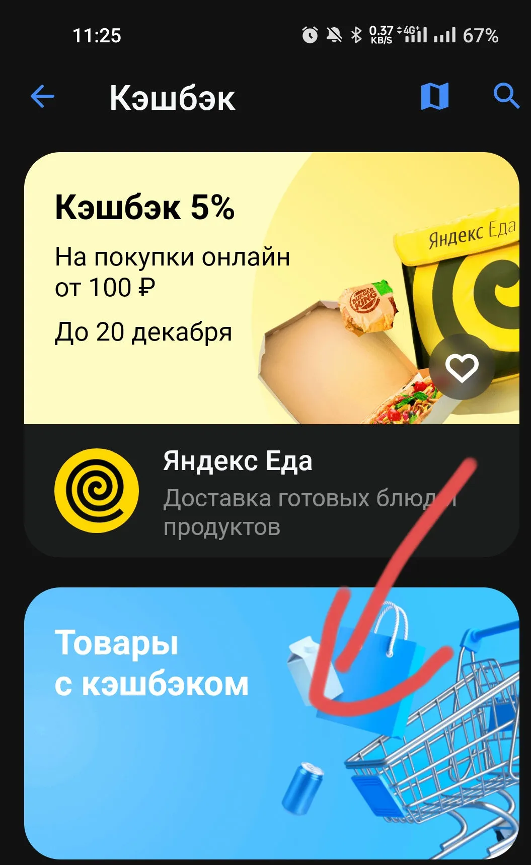 Screenshot_2022-12-15-11-25-42-87_363004d5de1f8f42c8af7ace44b23ab4_1.webp
