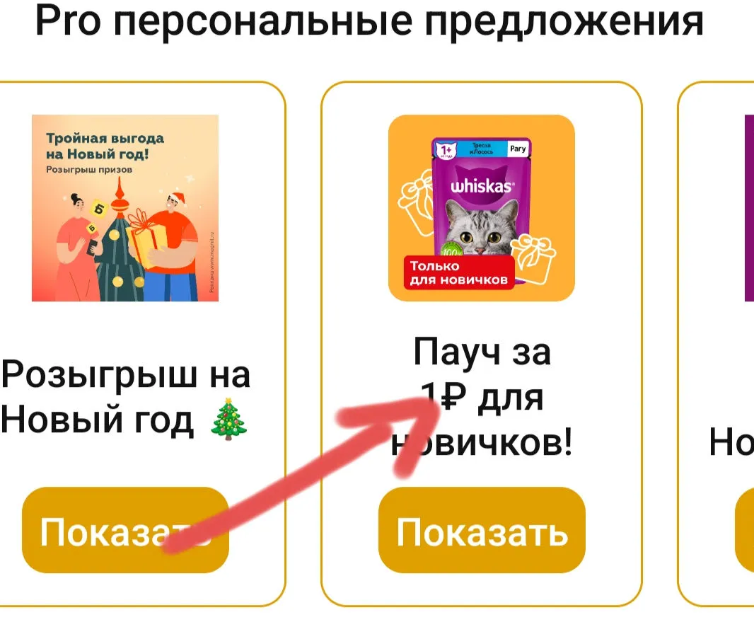 Screenshot_2022-12-15-11-29-08-79_8110815a90a63ac3d3d945cf32a1cf14_1.webp