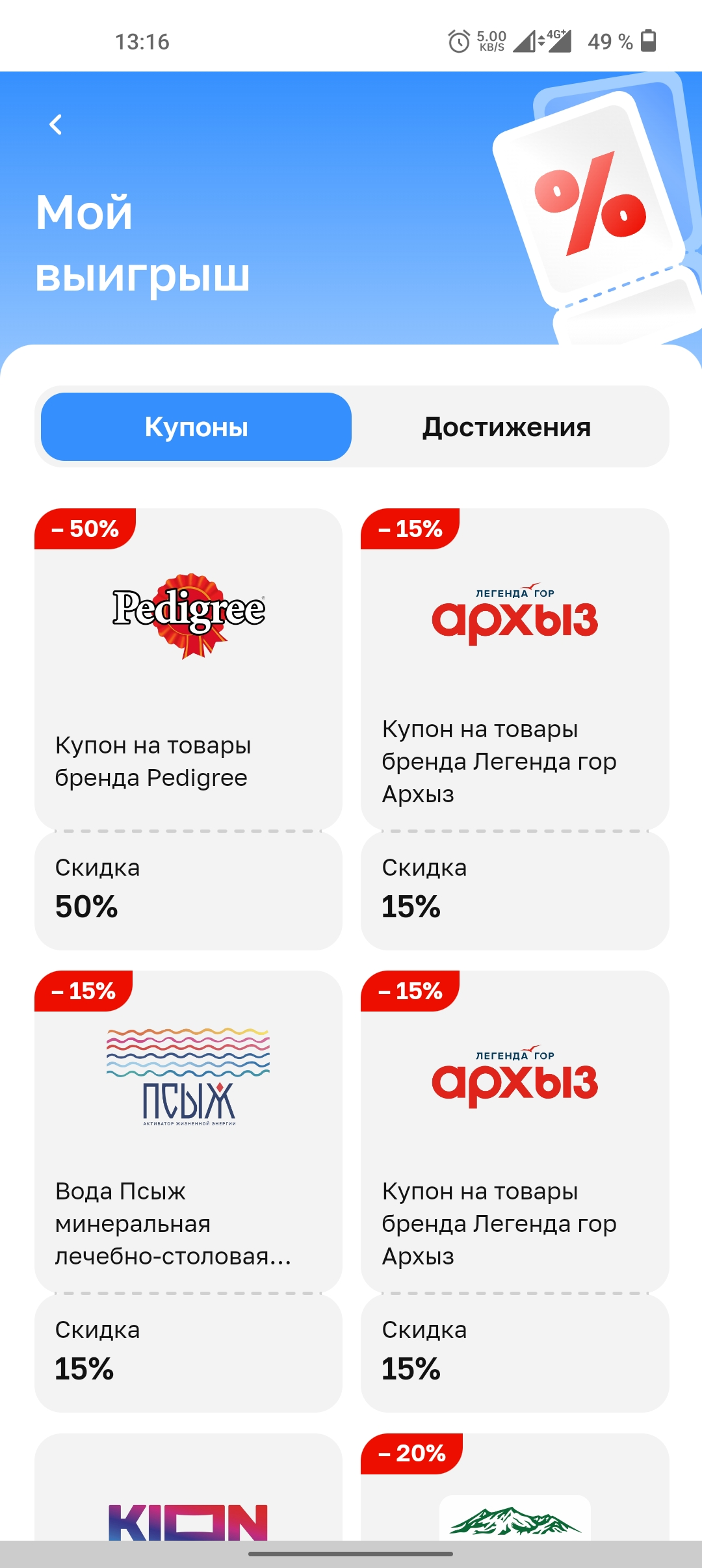 Screenshot_2022-12-15-13-16-27-48_e3606993c8d663ce0bb83286a0ce11b7.webp