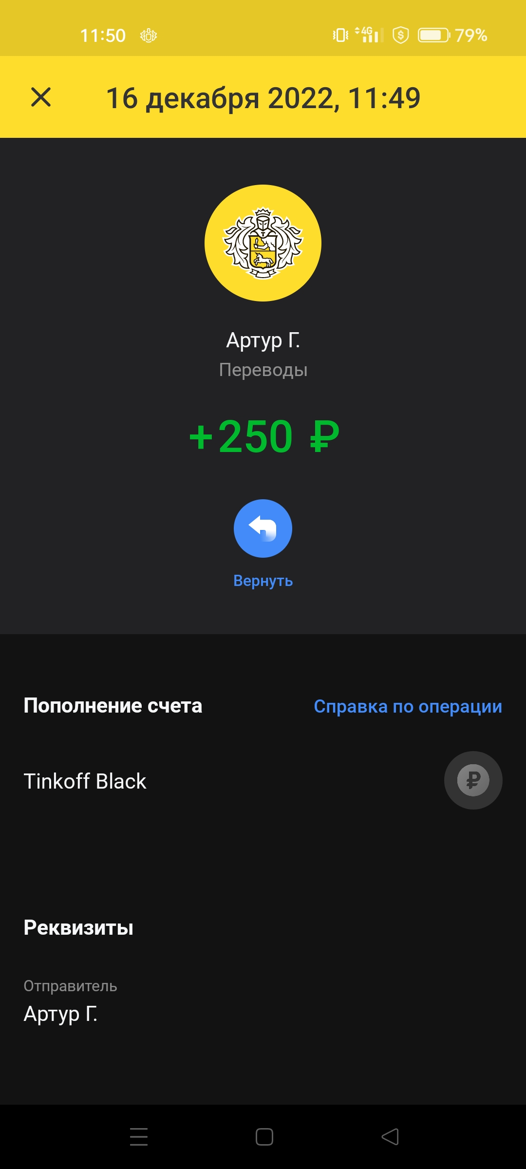 Screenshot_2022-12-16-11-50-49-06_363004d5de1f8f42c8af7ace44b23ab4.webp