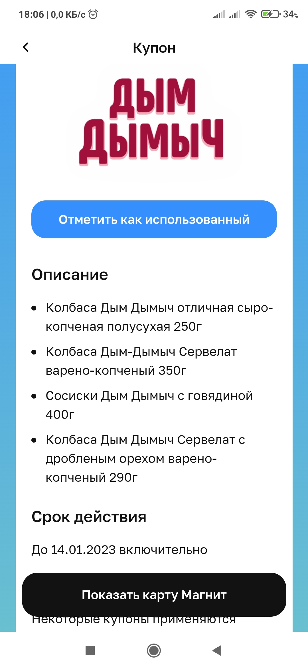 Screenshot_2022-12-16-18-06-01-064_multi.parallel.dualspace.cloner.webp