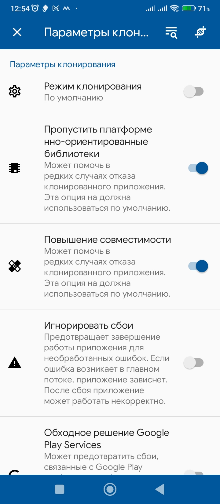 Screenshot_2022-12-18-12-54-53-419_com.applisto.appcloner.webp
