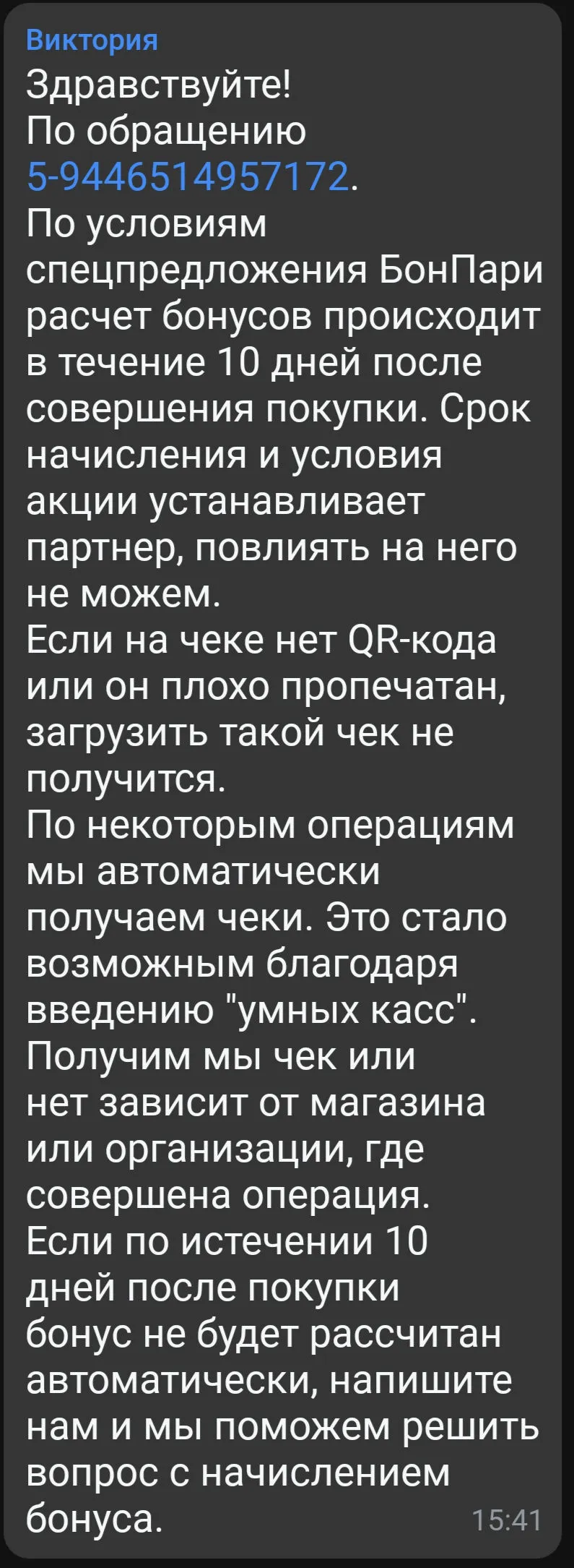 Screenshot_2022-12-18-16-28-26-85_1.jpg