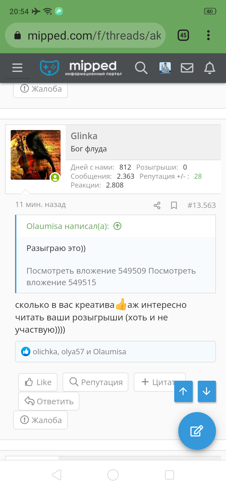 Screenshot_2022-12-18-20-54-55-45.webp