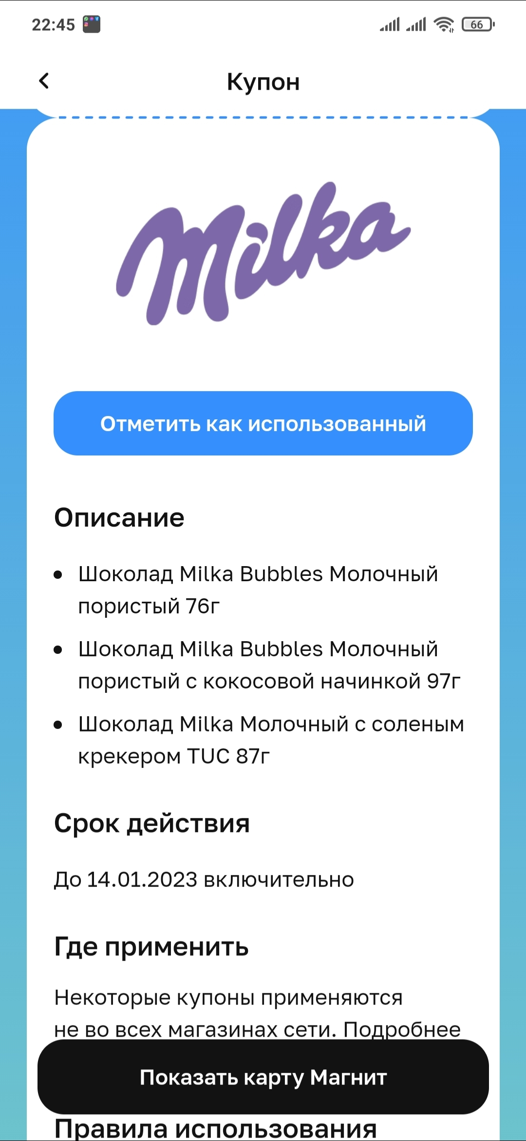 Screenshot_2022-12-19-23-37-10-337_com.miui.gallery.webp