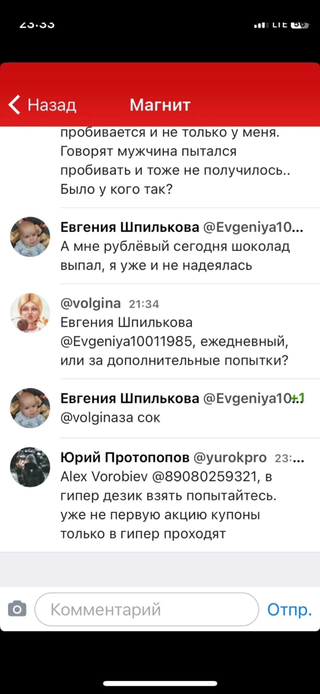 Screenshot_2022-12-20-01-37-40-805_com.vkontakte.android.jpg