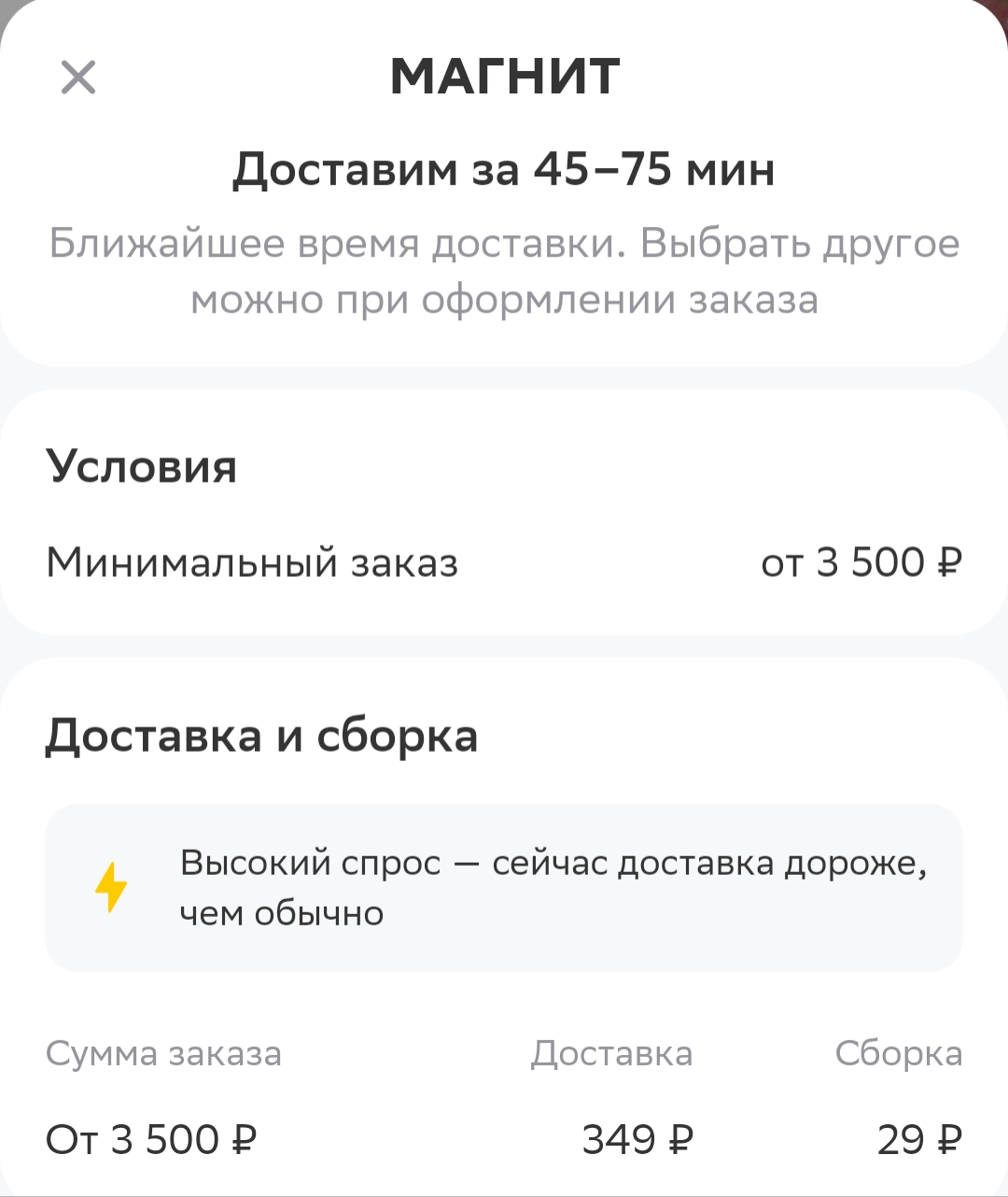 Screenshot_2022-12-21-17-16-47-40_2fd63dcc7c631be197fbb5cb67dc9f78.webp