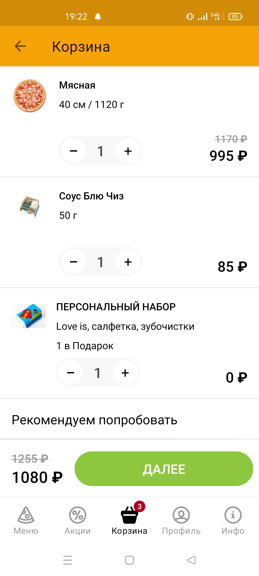 Screenshot_2022-12-22-19-22-34-88_d068ab0eff0323821ef5f92bf5a27774.jpg