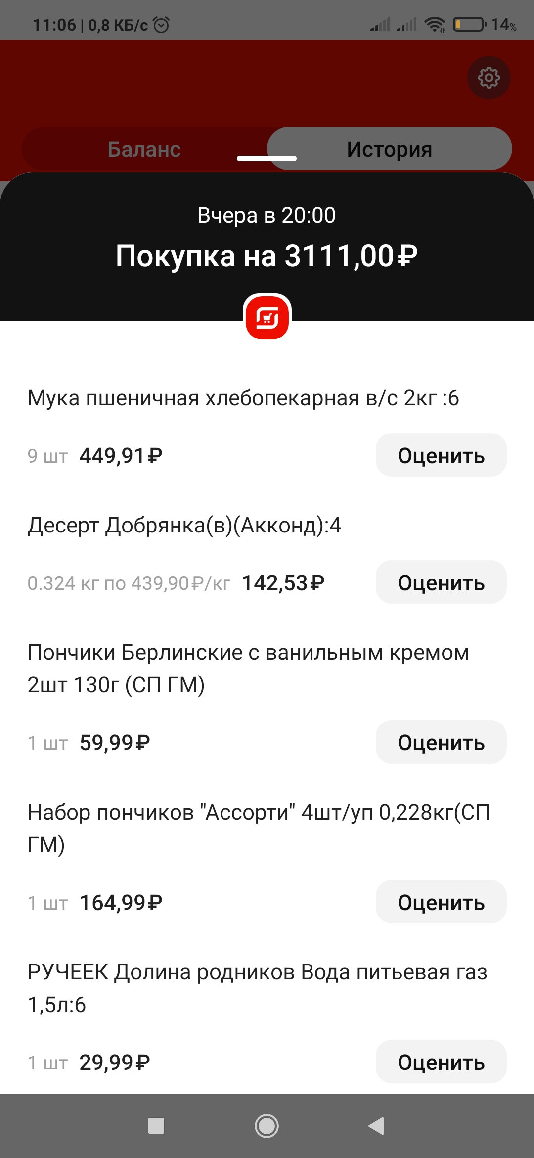 Screenshot_2022-12-24-11-06-16-019_multi.parallel.dualspace.cloner.webp