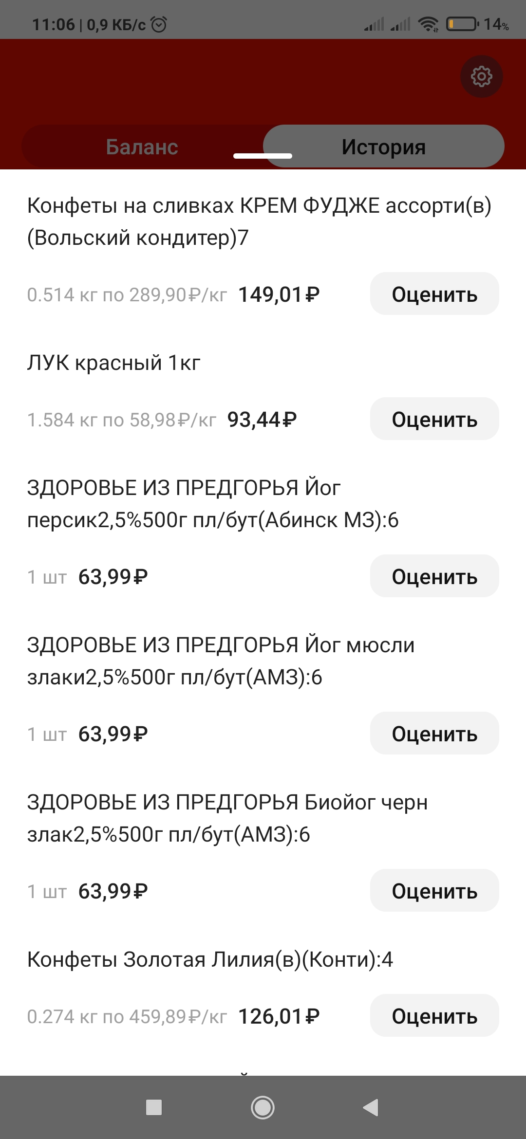 Screenshot_2022-12-24-11-06-23-787_multi.parallel.dualspace.cloner.webp