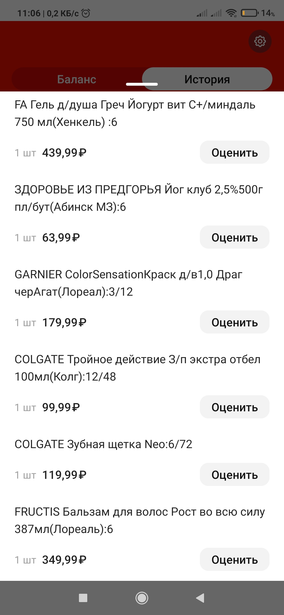 Screenshot_2022-12-24-11-06-32-817_multi.parallel.dualspace.cloner.webp