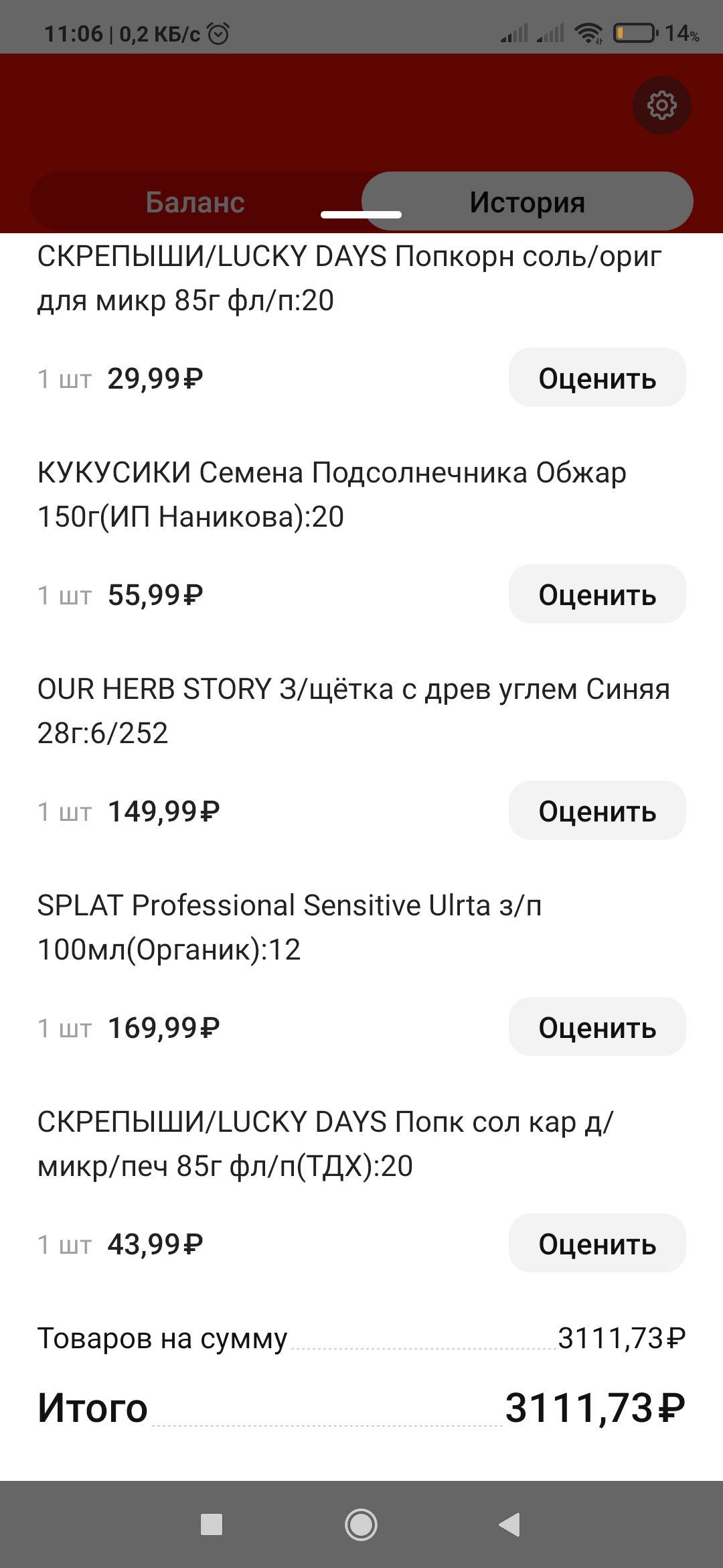 Screenshot_2022-12-24-11-06-40-493_multi.parallel.dualspace.cloner.webp
