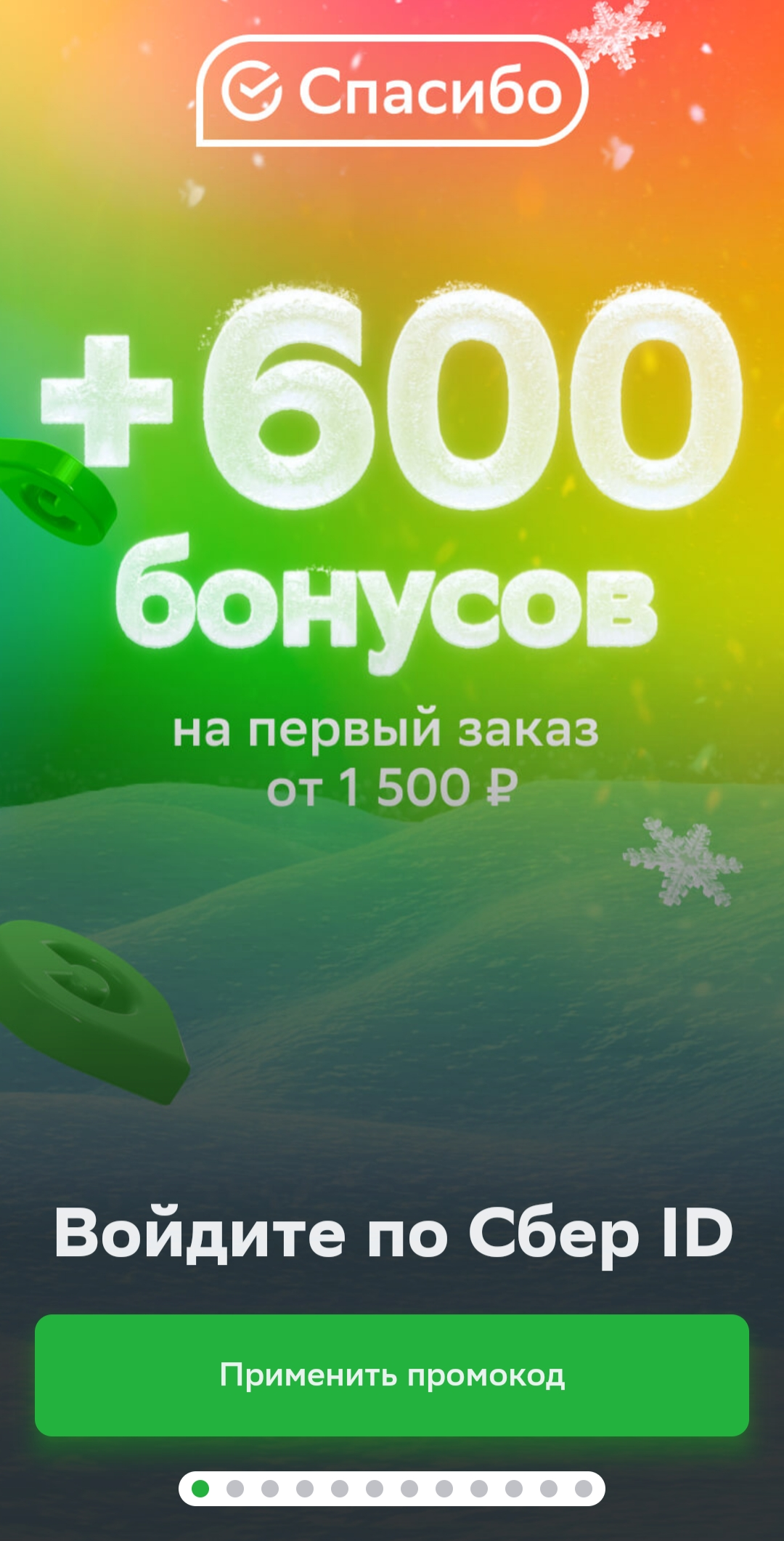 Screenshot_2022-12-27-19-43-32-82_2fd63dcc7c631be197fbb5cb67dc9f78.webp