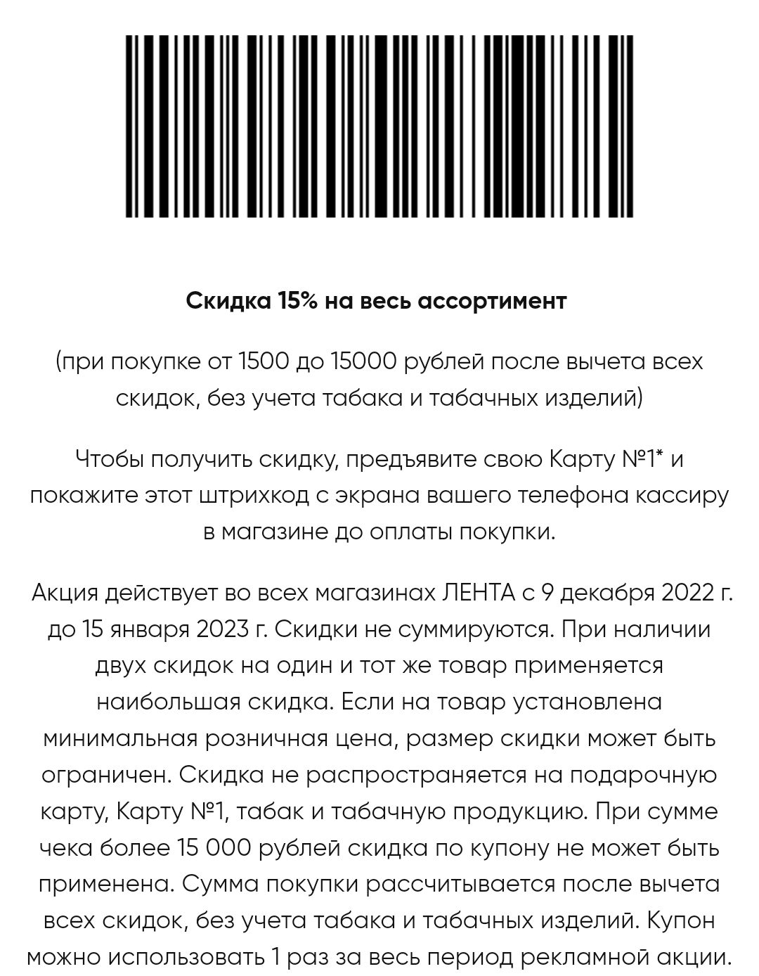 Screenshot_2022-12-29-14-27-26-39_40deb401b9ffe8e1df2f1cc5ba480b12.webp