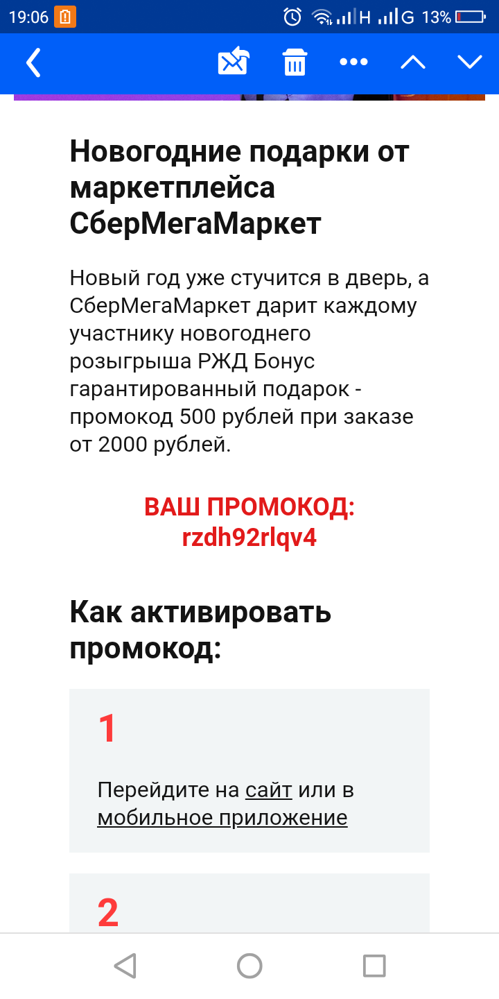 Screenshot_2022-12-29-19-06-09.webp