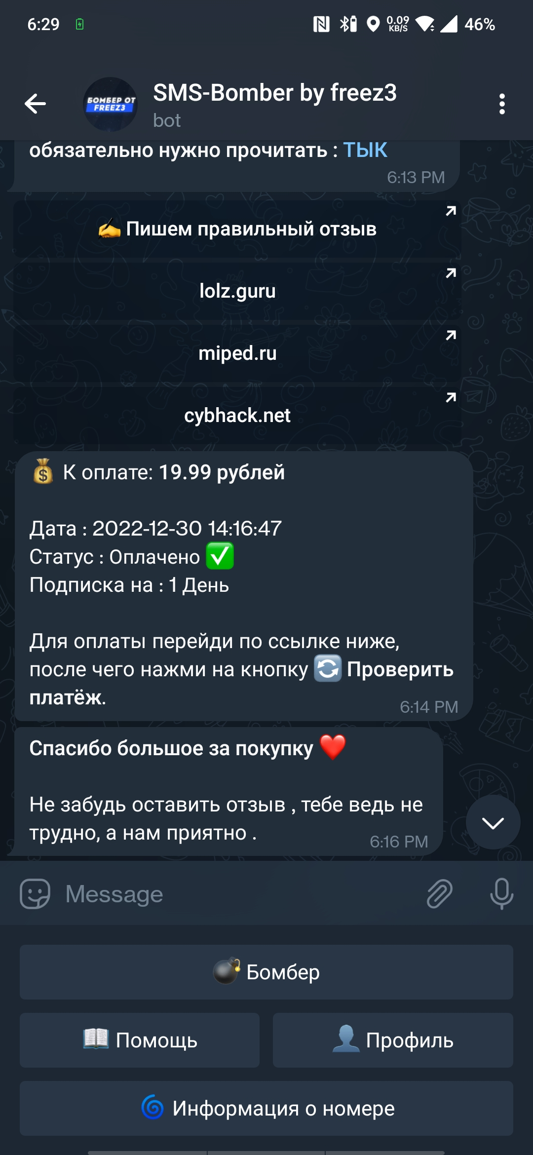 Screenshot_2022-12-30-18-29-00-57_0b342c26d6c44f3c8d2de40eabb4e1da.webp