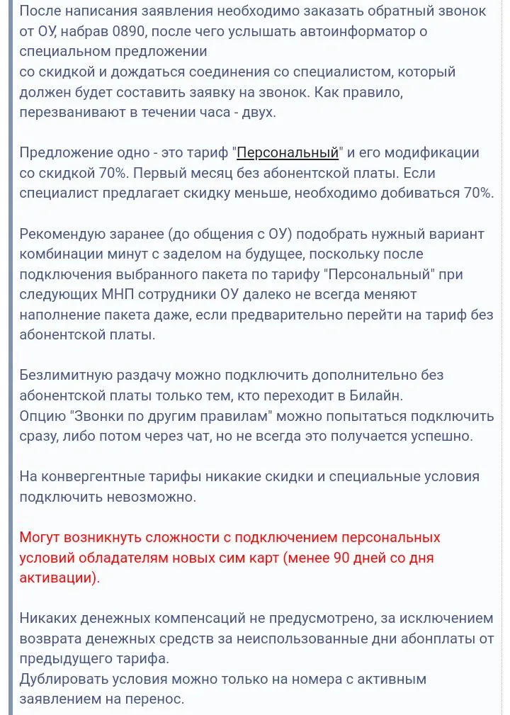 Screenshot_20220101-195807.webp