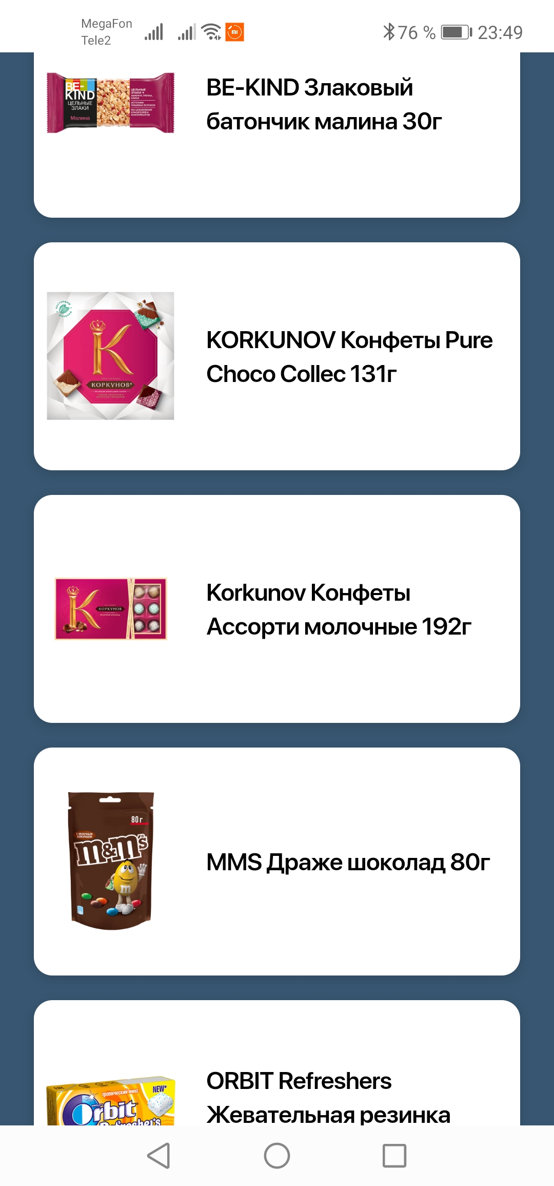 Screenshot_20220101_234920_ru.tander.magnit.webp
