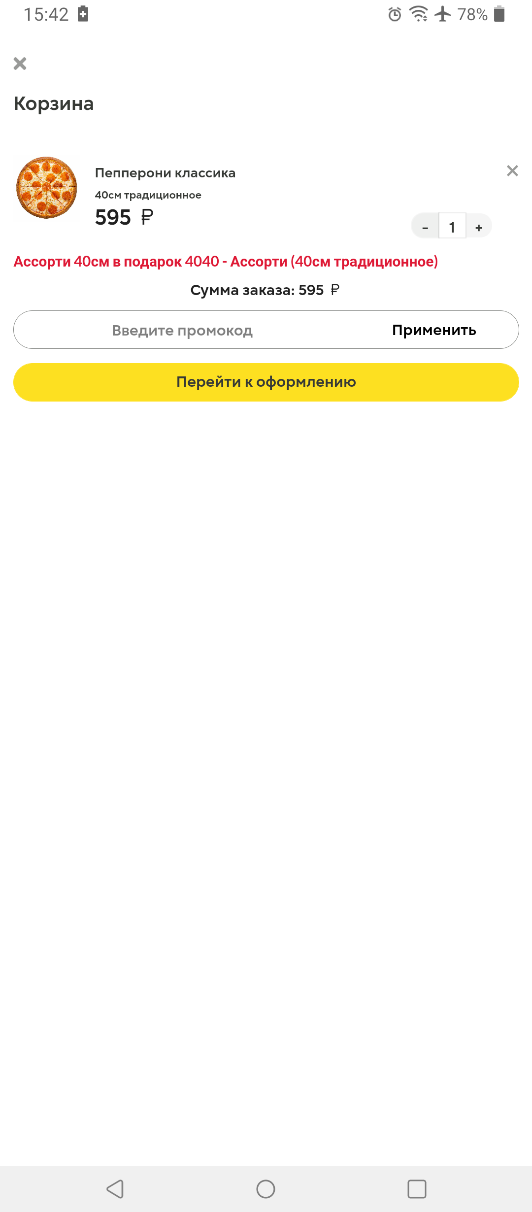 Screenshot_20220103-154209.webp