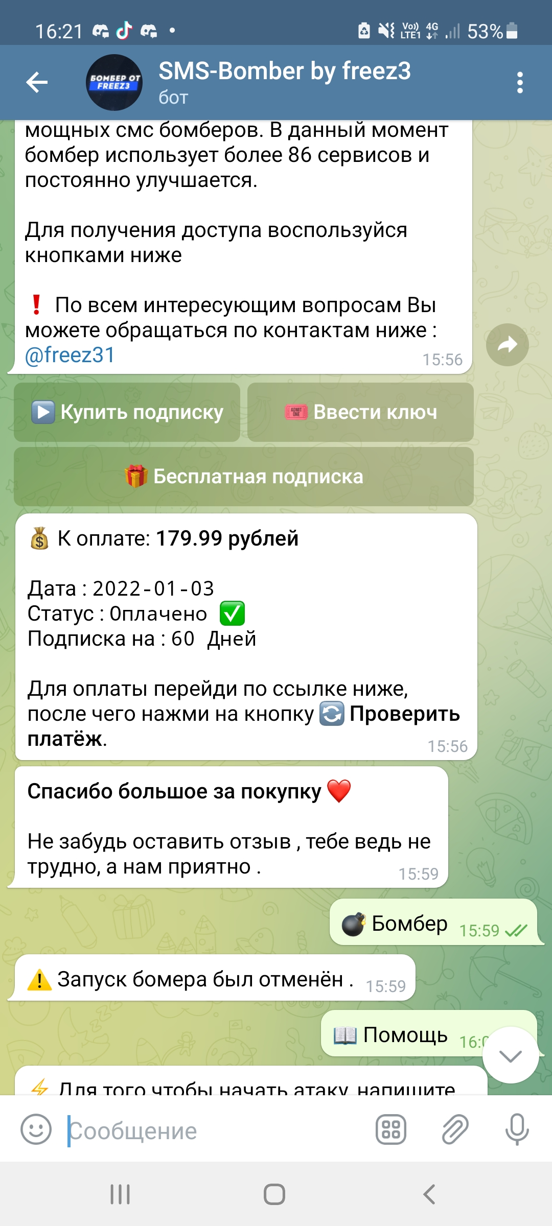 Screenshot_20220103-162114_Telegram.webp