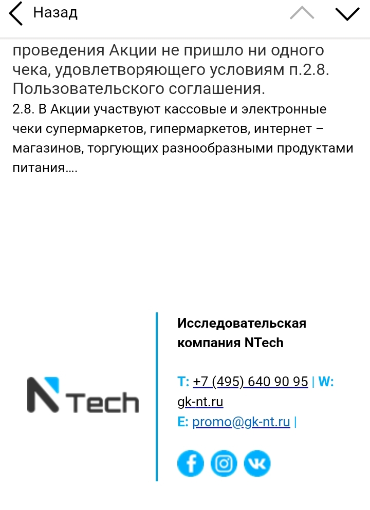 Screenshot_20220104-181225-1.webp