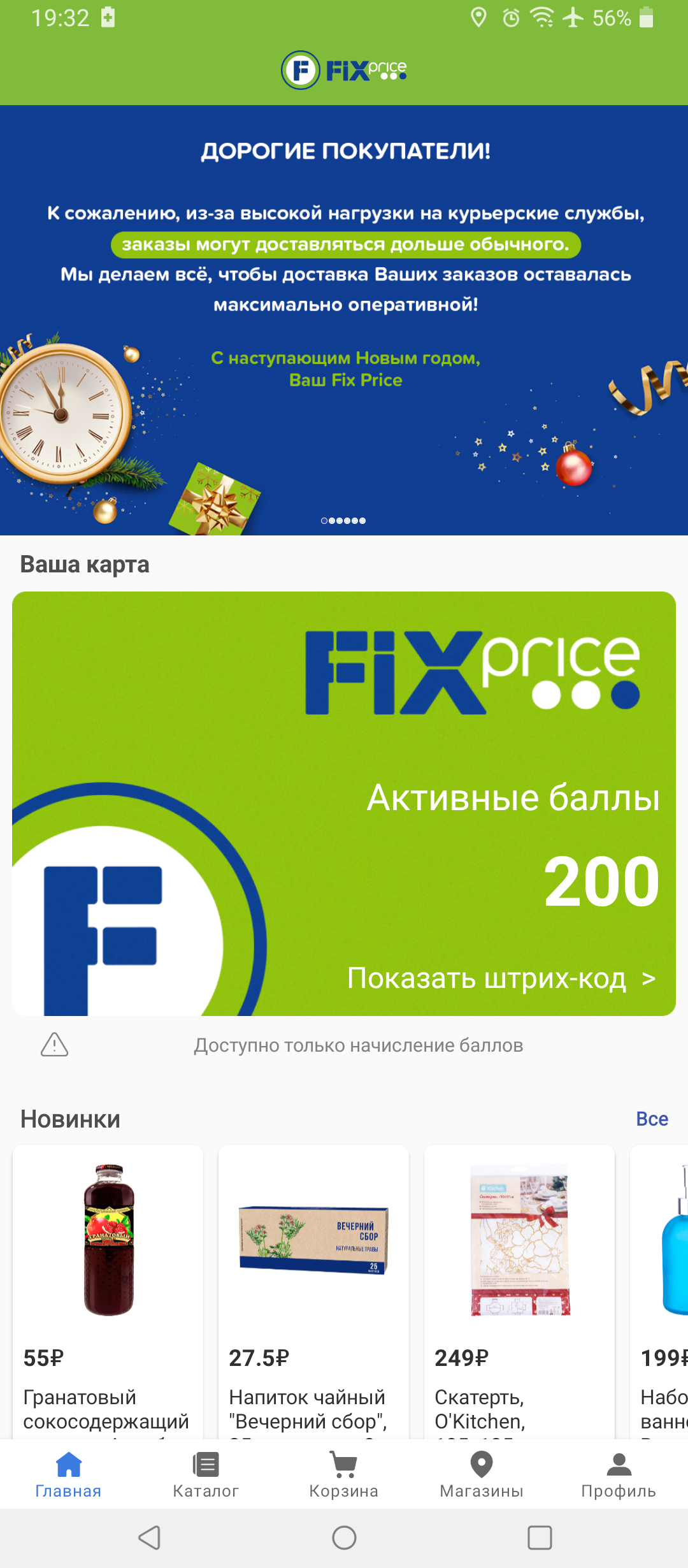Screenshot_20220104-193254.webp