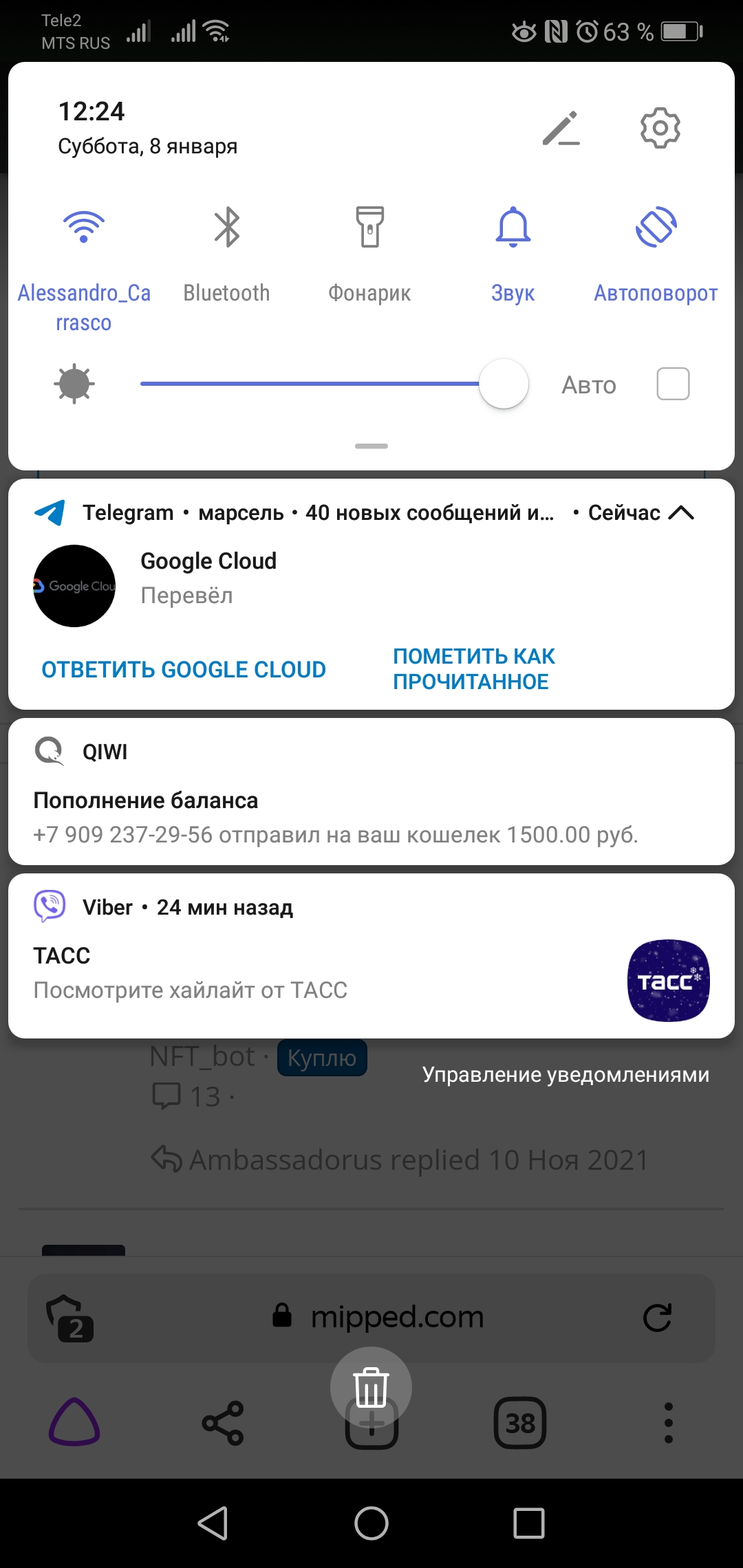 Screenshot_20220108_122447_com.yandex.browser.webp