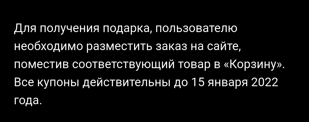 Screenshot_20220108_215038.webp