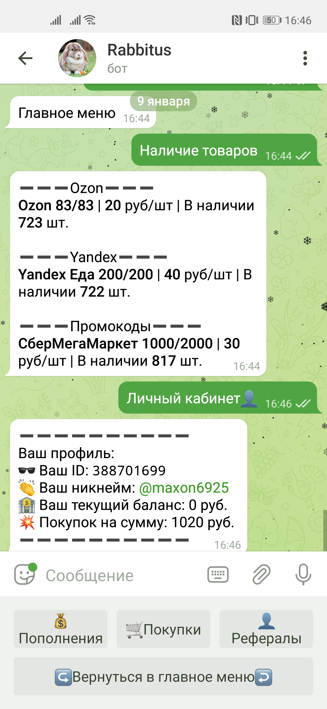 Screenshot_20220109_164635_org.telegram.messenger.jpg