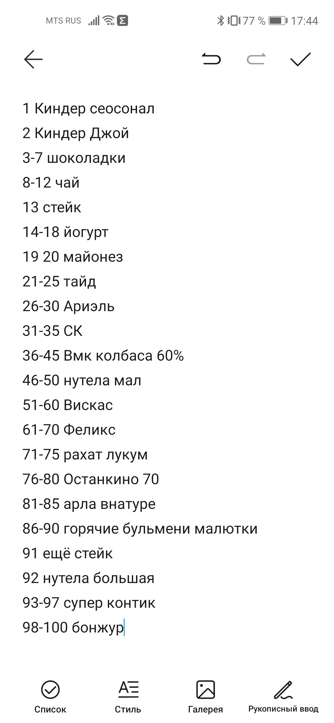 Screenshot_20220109_174450_com.example.android.notepad.webp