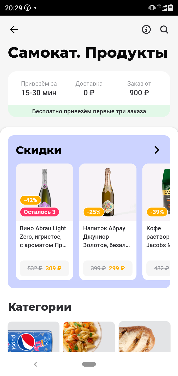 Screenshot_20220110-202918.webp