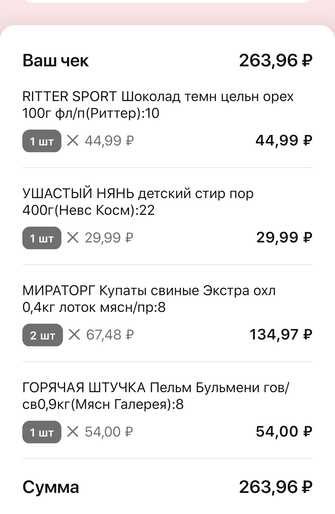 Screenshot_20220111_232053.webp