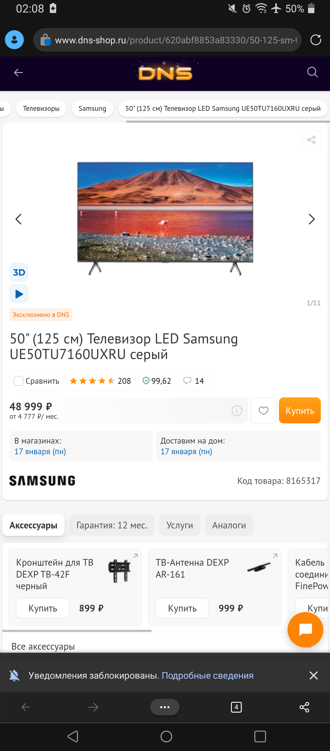 Screenshot_20220112-020806.png