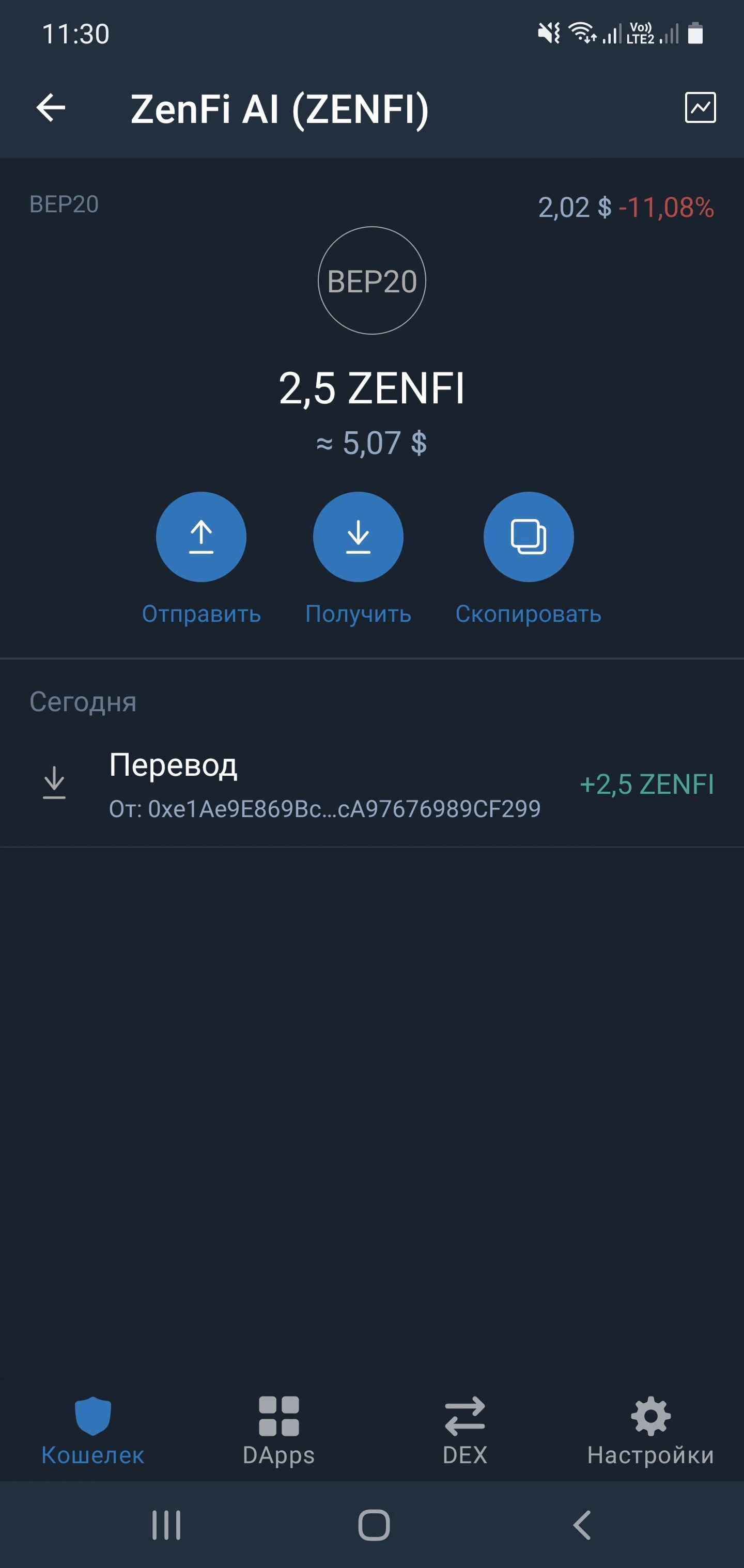 Screenshot_20220112-113053_Trust Wallet.webp