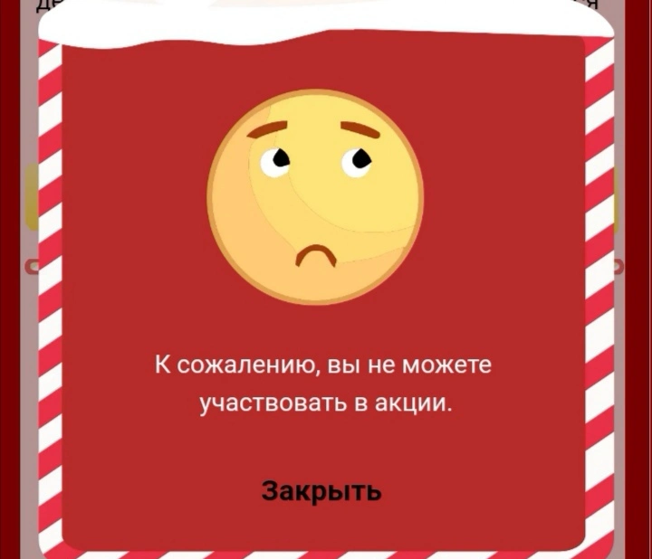 Screenshot_20220113_133316.webp