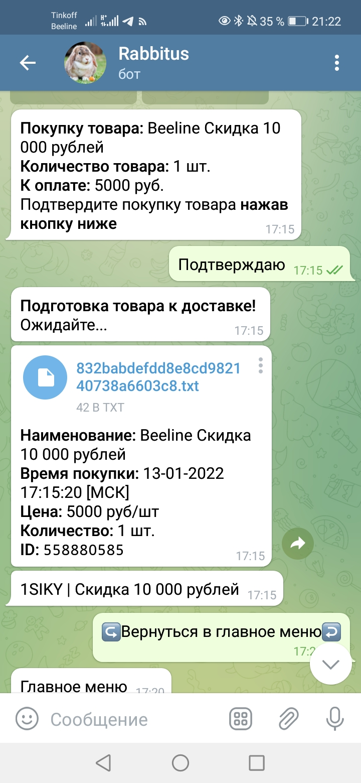 Screenshot_20220114_212251_org.telegram.messenger.jpg