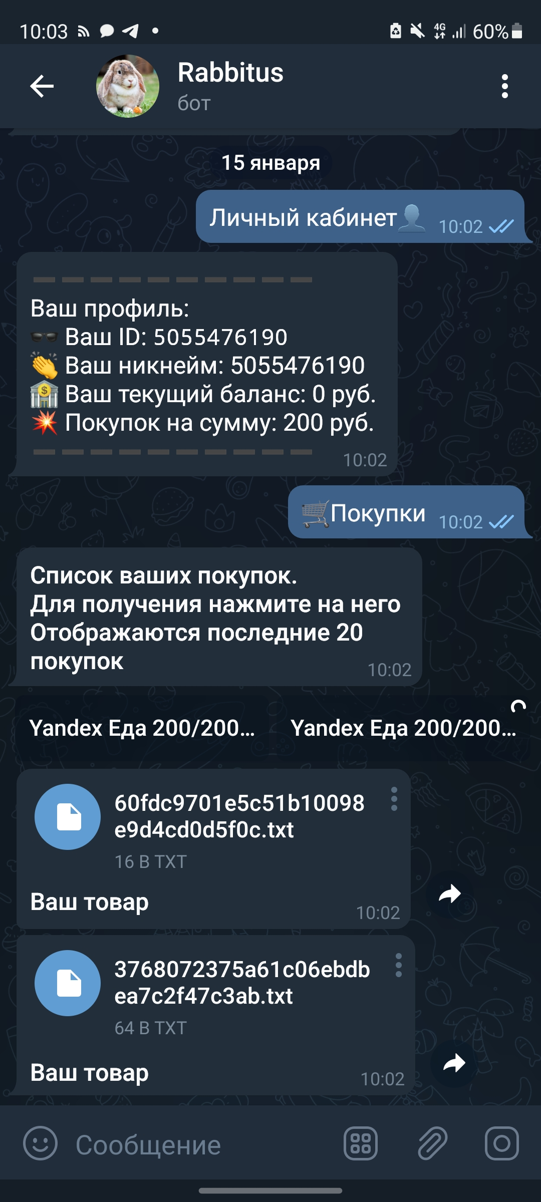 Screenshot_20220115-100319_Telegram.jpg