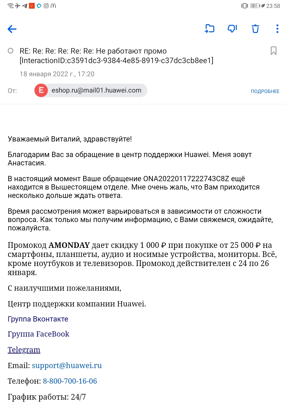 Screenshot_20220118_235823.webp