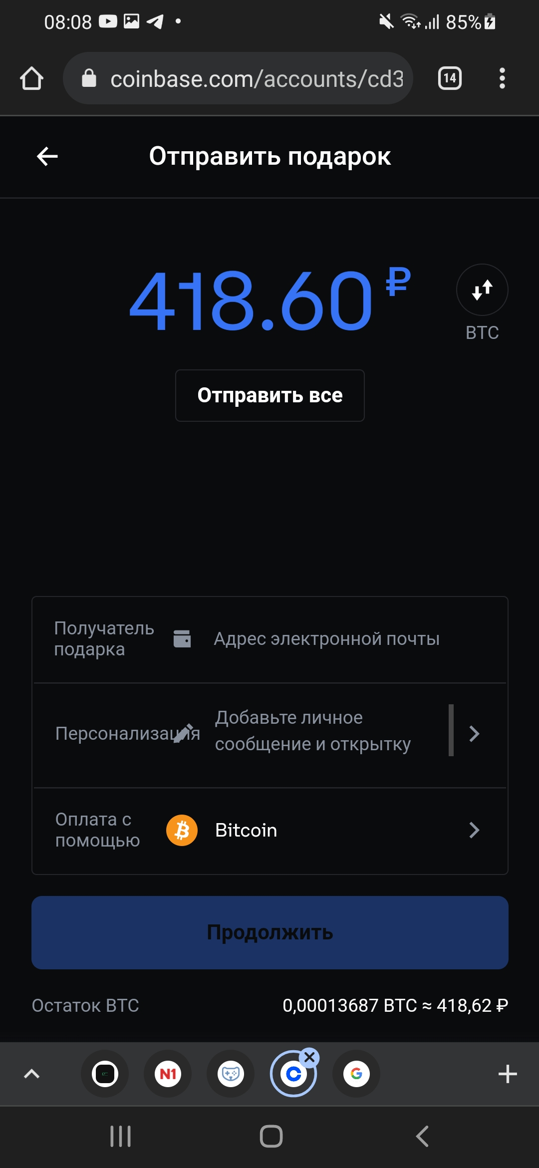 Screenshot_20220121-080858_Chrome.webp