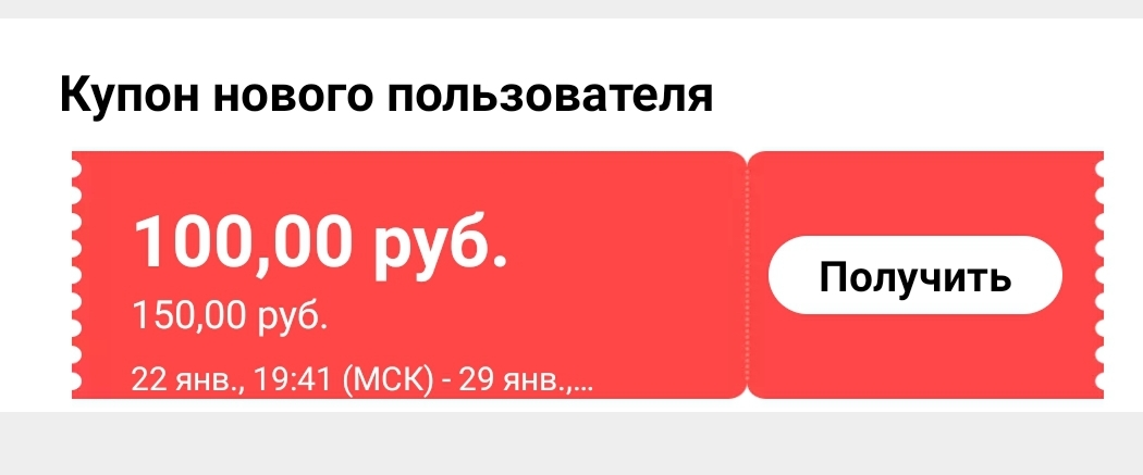 Screenshot_20220122-194253_AliExpress New.jpg