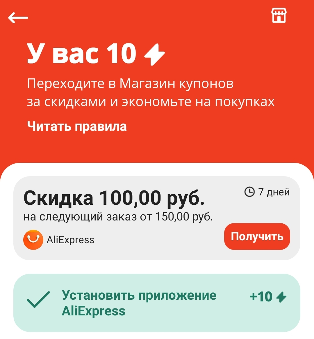 Screenshot_20220122-203401_AliExpress New.webp