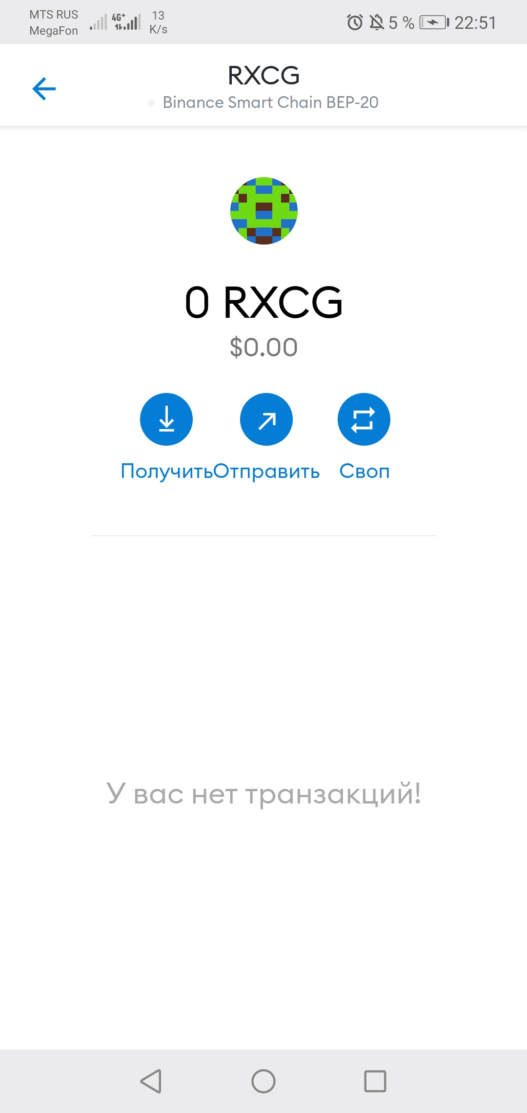 Screenshot_20220125_225122_io.metamask.webp