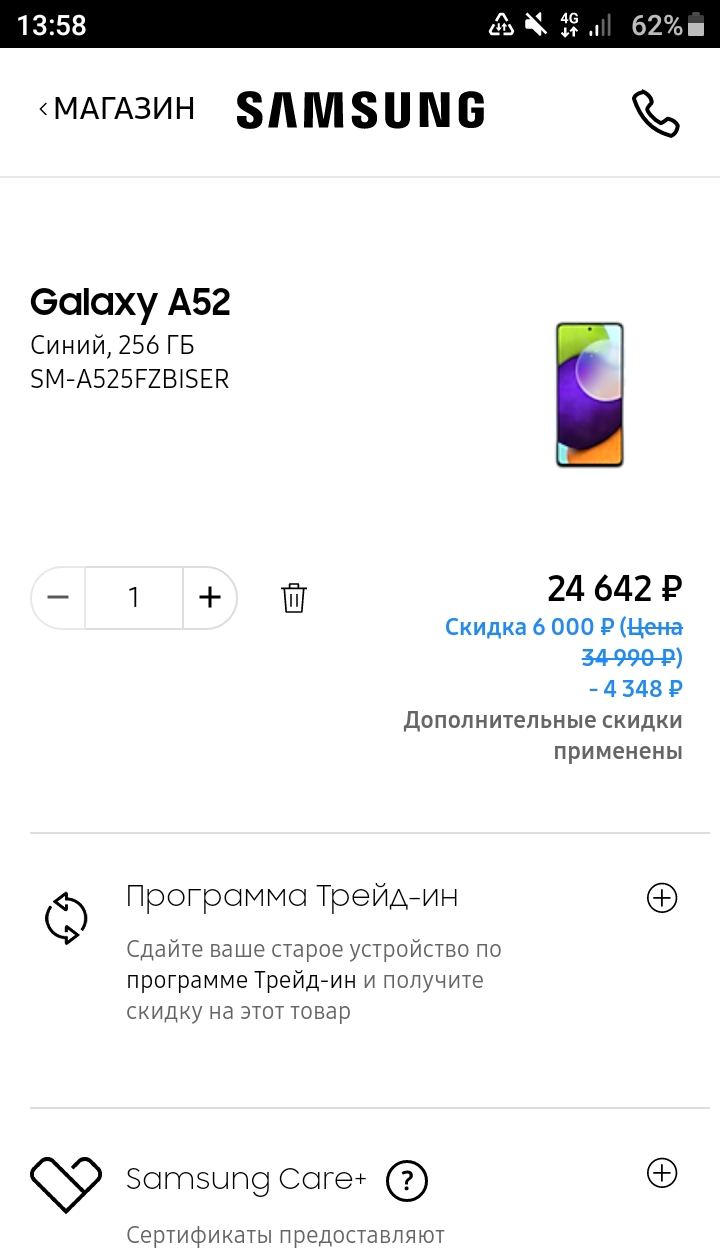 Screenshot_20220126-135815-1.jpg